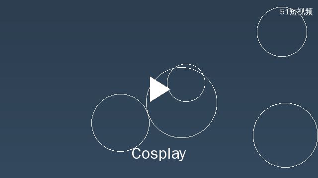 搜同网cosplay内容
